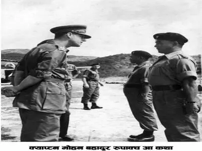 Mohan Cover Page.jpg